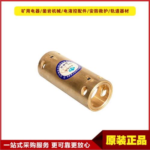 电缆接续器JXQ(N) 井下电液控系统设备配件北京天玛现货直发