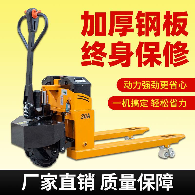 电动地牛堆高机搬运车驱动轮3吨全半自动2吨升降越野液压装卸盘爬