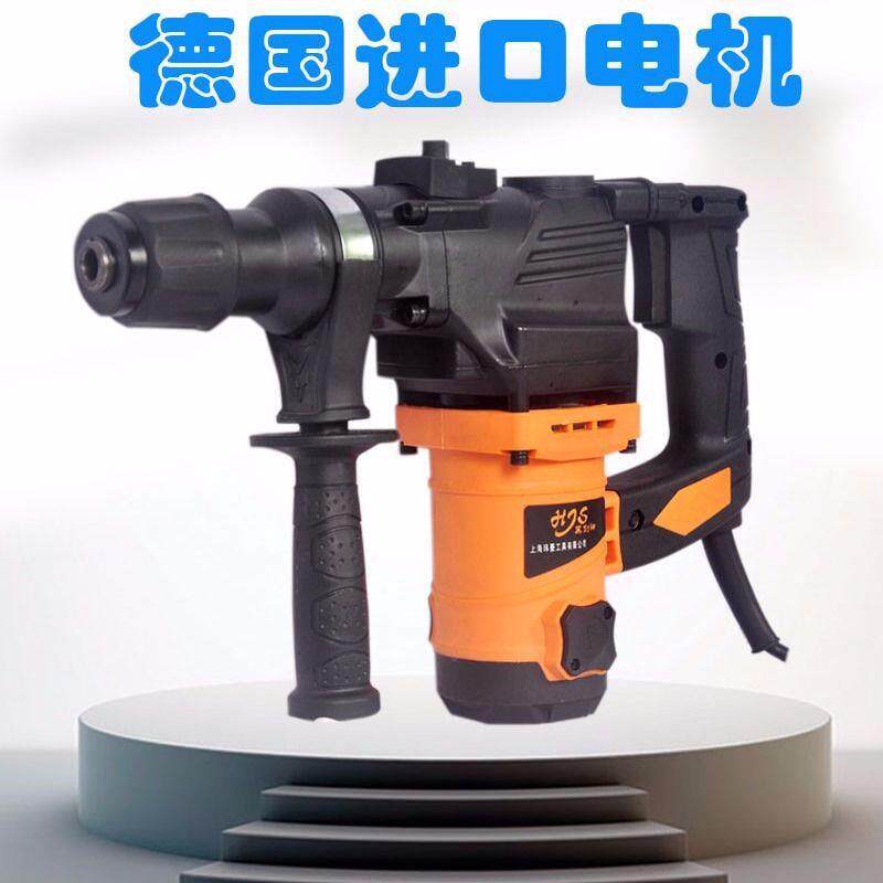 德国品质黑剑神电锤冲击钻电镐大功率工业级家用多功能两用混凝土