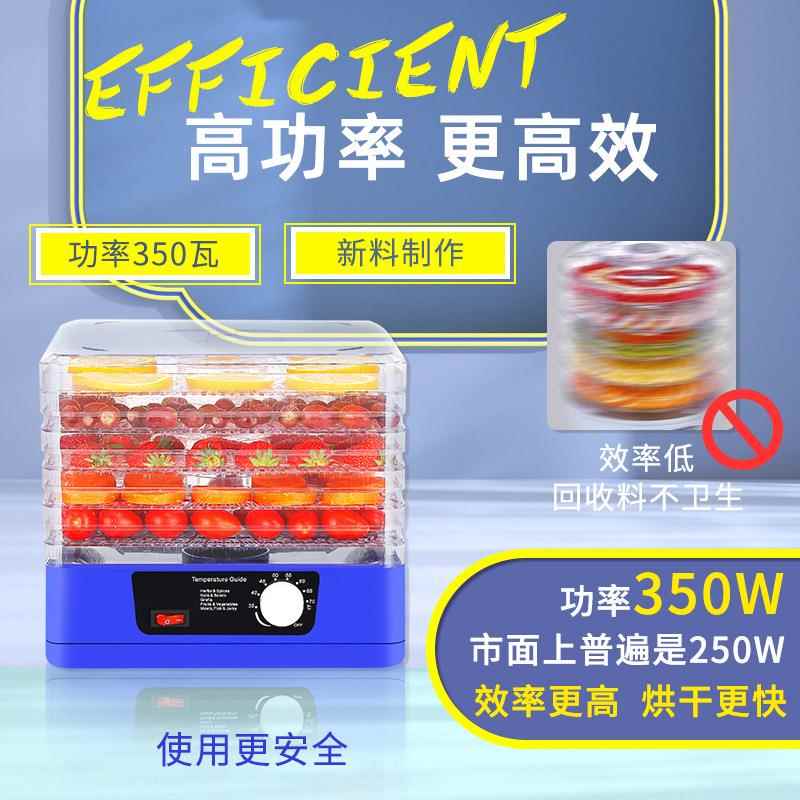 品烘干机家机用水果蔬菜干果食食物脱SXA01水风干果机片树脂脱干