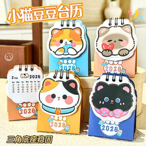 2026 Cartoon Cat Desk Calendar Student Desktop Ornament Mini