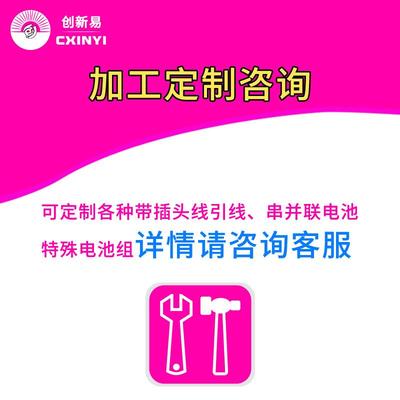 适用EVE亿纬ER17505智能水表电池3.6V燃气表锂电池ER17505M和LS17500171475