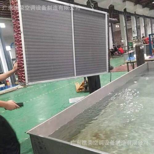 各种非标大型冷柜空调机组表冷器蒸发器冷凝器热交换器