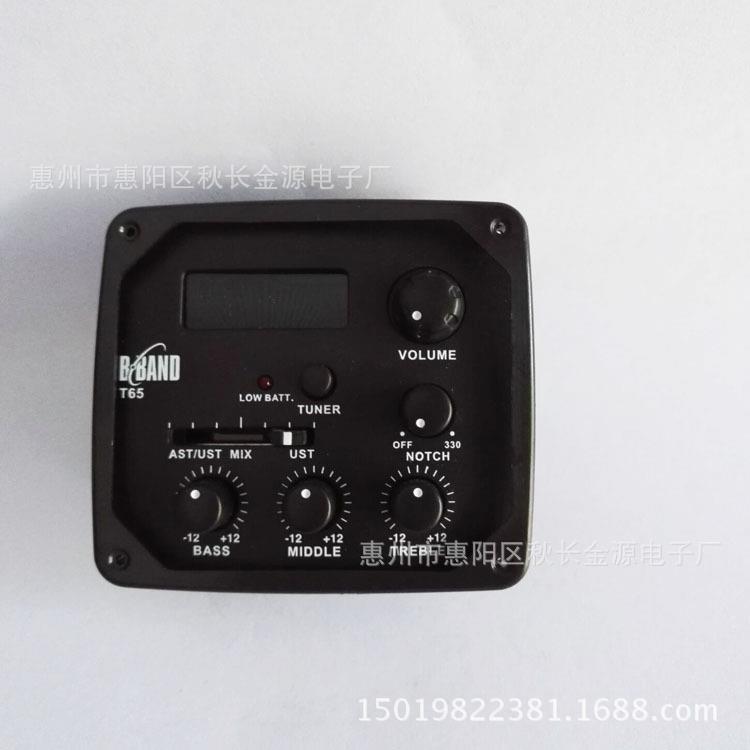 民谣WVF吉他拾音T65C拾带拍板功能四器段器乐器音配件