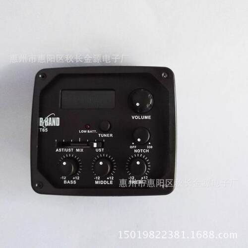 民谣WVF吉他拾音T65C拾带拍板功能四器段器乐器音配件