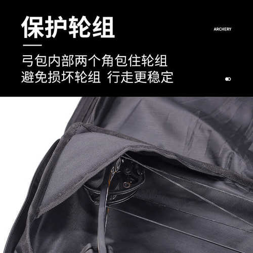 箭户外体育器材可选可背可多双色馆提包 材质规格帆布复合弓射箭