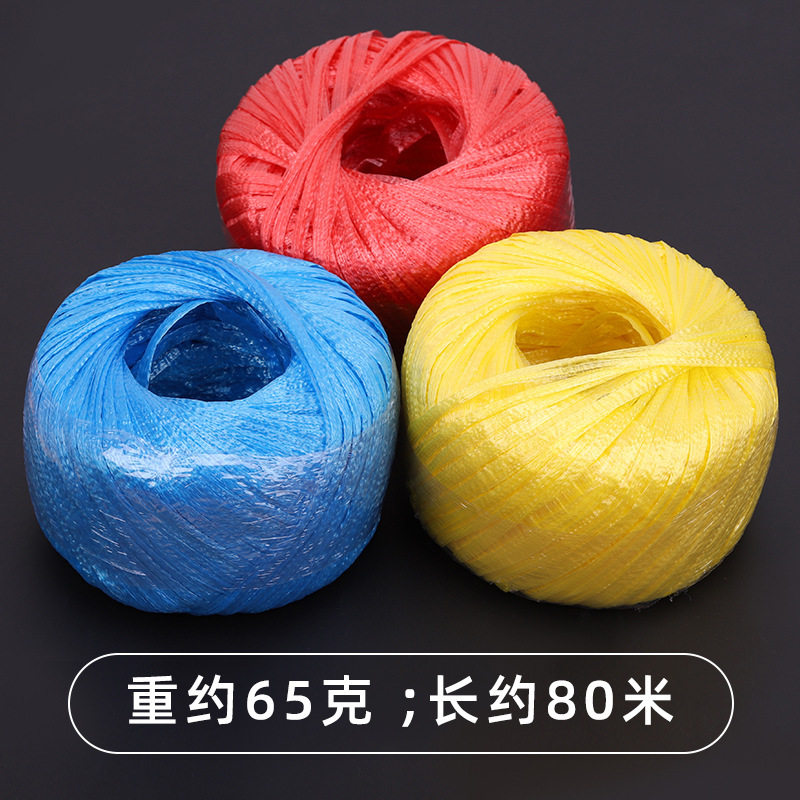 全新料塑料捆扎绳小卷尼龙捆扎绳子绑东西捆绑带捆扎啤酒带包扎绳