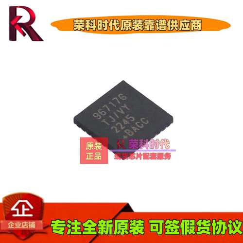 MAX96717GTJ/VY+T MAX96717GTJ/VY TQFN32 串行器/解串器MAX96717