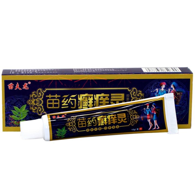 苗药癣痒灵抑菌乳膏 苗夫龙苗药癣痒灵草本外用抑菌止痒乳膏软膏