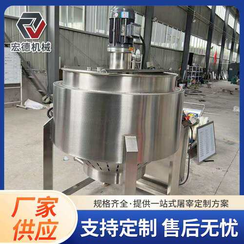 半自动热隔热保行温夹层锅可倾斜调VQF味品加调味料燃电气加热星