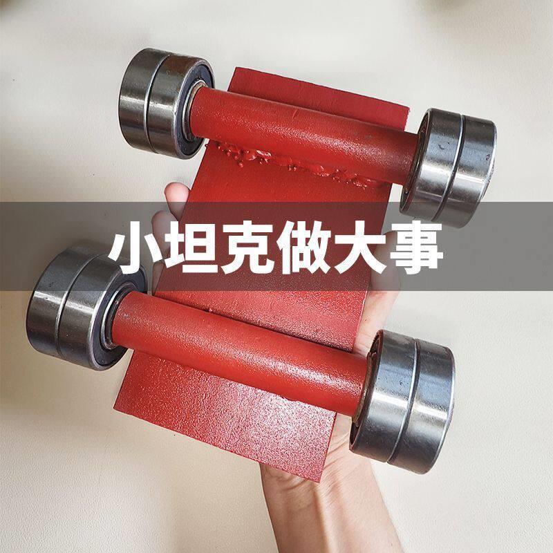 地坦克搬运车重型直向滑轮带轮子轴承撬棍撬棒撬杠小坦克省力移动