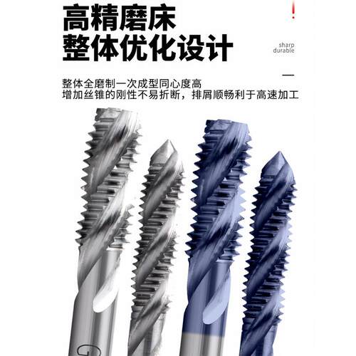 钨钢机用螺旋丝锥M1/2/6/8-M16镀TICN涂层超硬丝攻美制UNC6-32