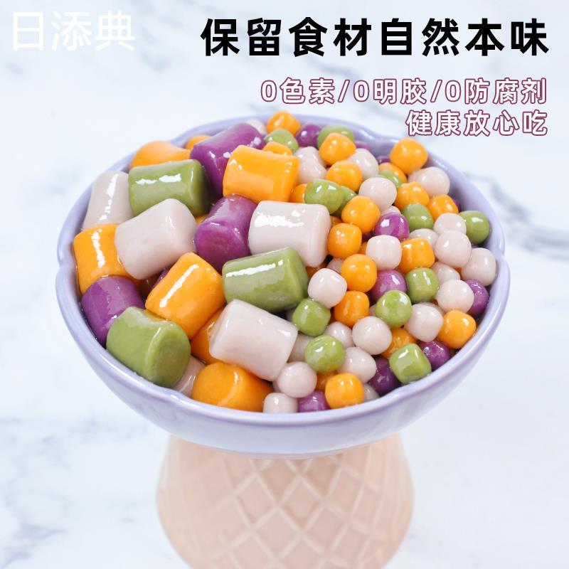 戴瑶芋圆鲜芋仙手工添加烧仙草商用无西米露纯大小珍珠奶茶店专用