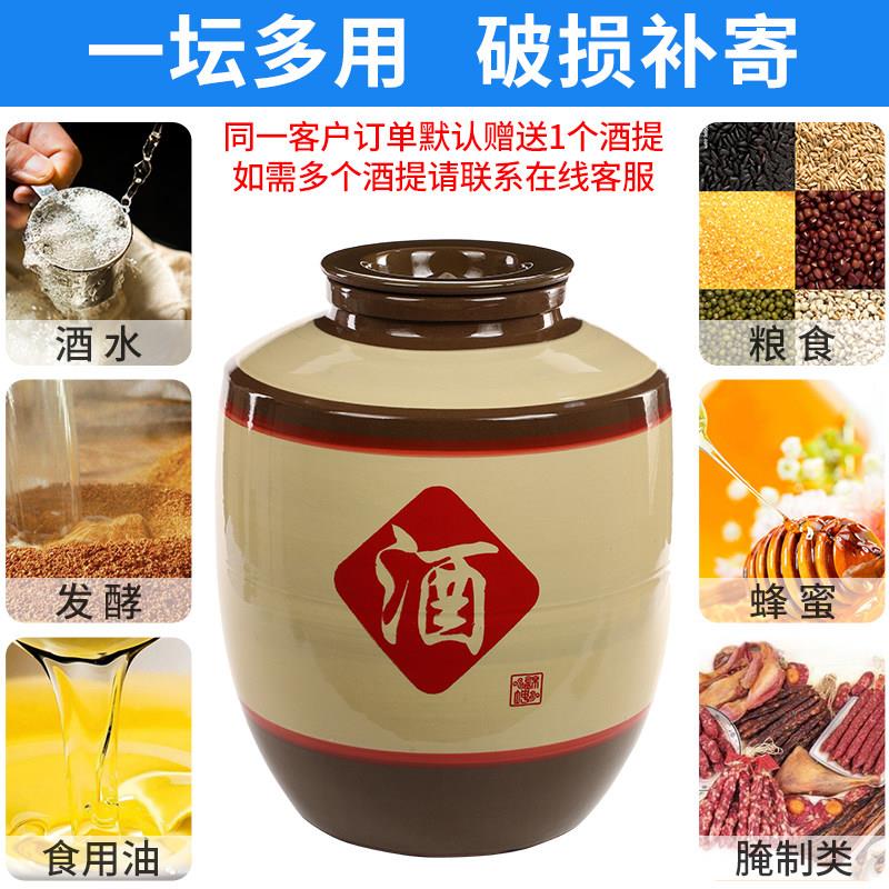 加厚老式土陶存酒罐50/100/200斤装酒缸酒坛家用密封窖藏泡酒坛子