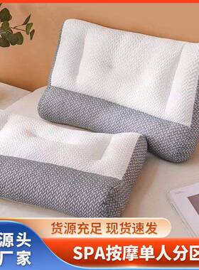 SPA按摩单人分区枕头 3D羽丝绒枕护颈反牵引枕头枕芯