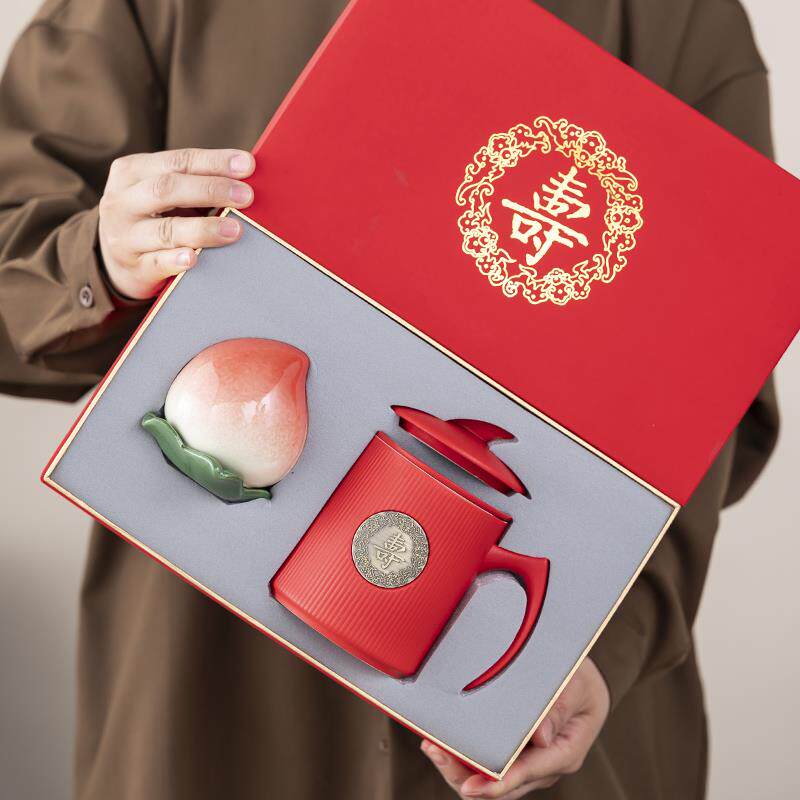 祝寿礼品 马克杯实用送寿星老人生日纪念定制寿辰寿宴答谢回礼物
