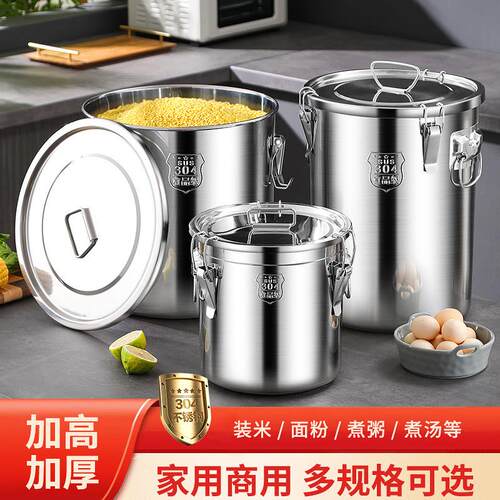 304不锈钢密封米桶家用加厚 防潮防虫50斤米桶 阿卫厨品牌储粮桶