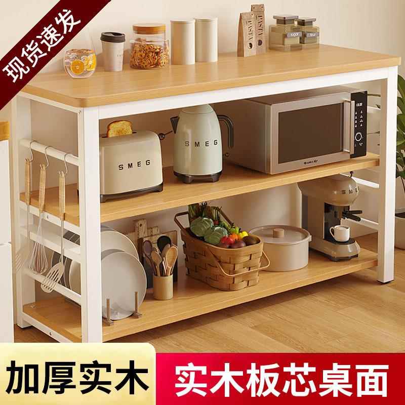 dpp厨房置物架实木家用杂物架落地多功能切菜台微波炉架长方形窄