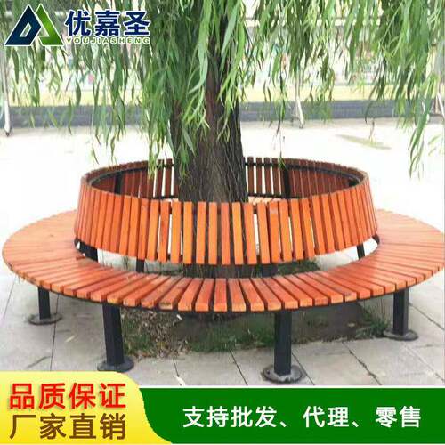 户外树池椅防腐木公园围树椅室内装饰树休息塑木座凳室外围椅