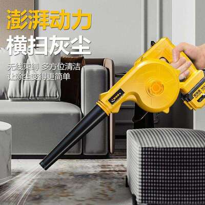 机国爱瑞德电充式鼓风家用锂RKS电吹德风机电脑吹洗两用除尘器