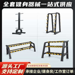 双层十副哑铃架杠铃片架商用健身房专用器材杠铃杆储存收纳摆放架