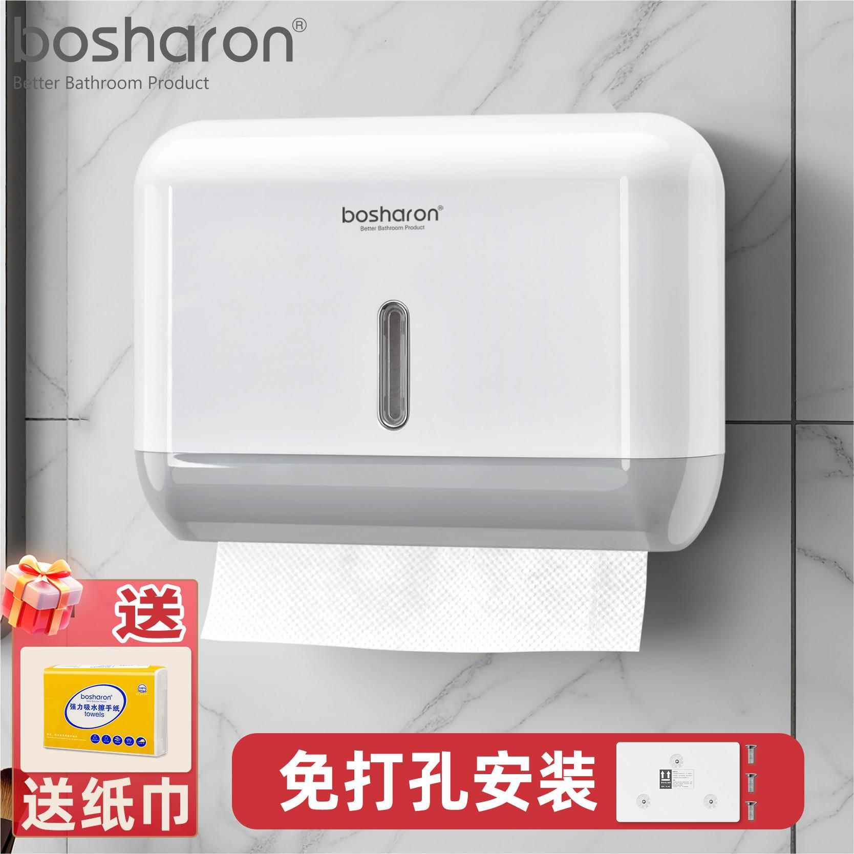 卫生间擦手纸盒挂壁式洗手间免打孔酒店厕所厨房商用干手抽纸巾盒