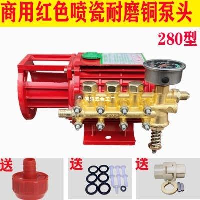 通用黑猫2280v高压清洗机器Q280/380/3L8型洗车机刷车配件280/380
