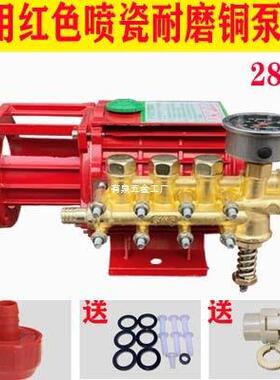 通用黑猫2280v高压清洗机器Q280/380/3L8型洗车机刷车配件280/380