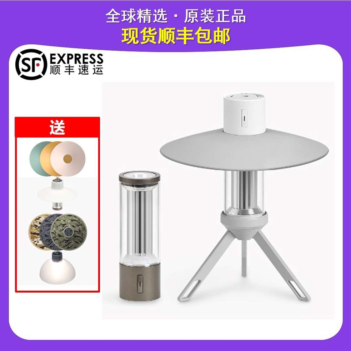 lumena m3轻量化户外露营灯led充电帐篷灯goalzero/ml4挂灯多功能