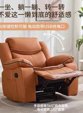 加大头等休太空椅电动休闲沙发多功61894能午客厅家用单懒人椅沙