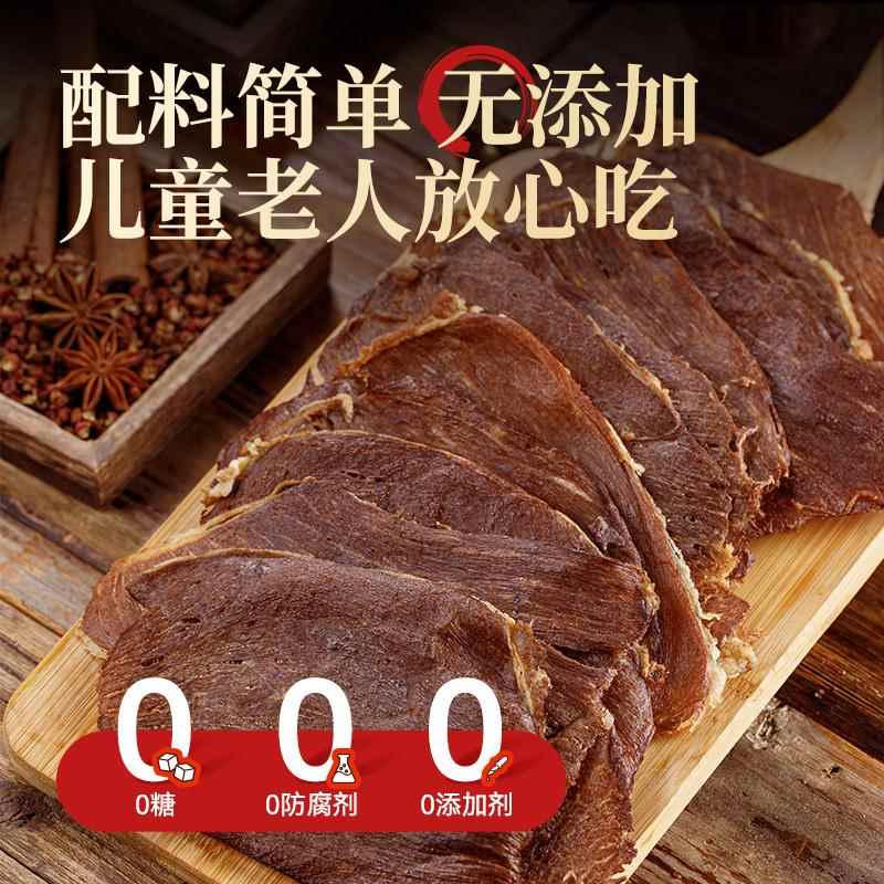 蒙都内蒙古牛脆脆风干牛肉脆片薄切手撕牛肉干零食即食单独小包装