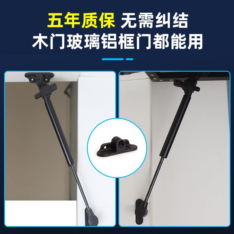 木门铝框门玻璃门液压杆支撑杆上翻门橱柜窄框气压杆极简随意停气