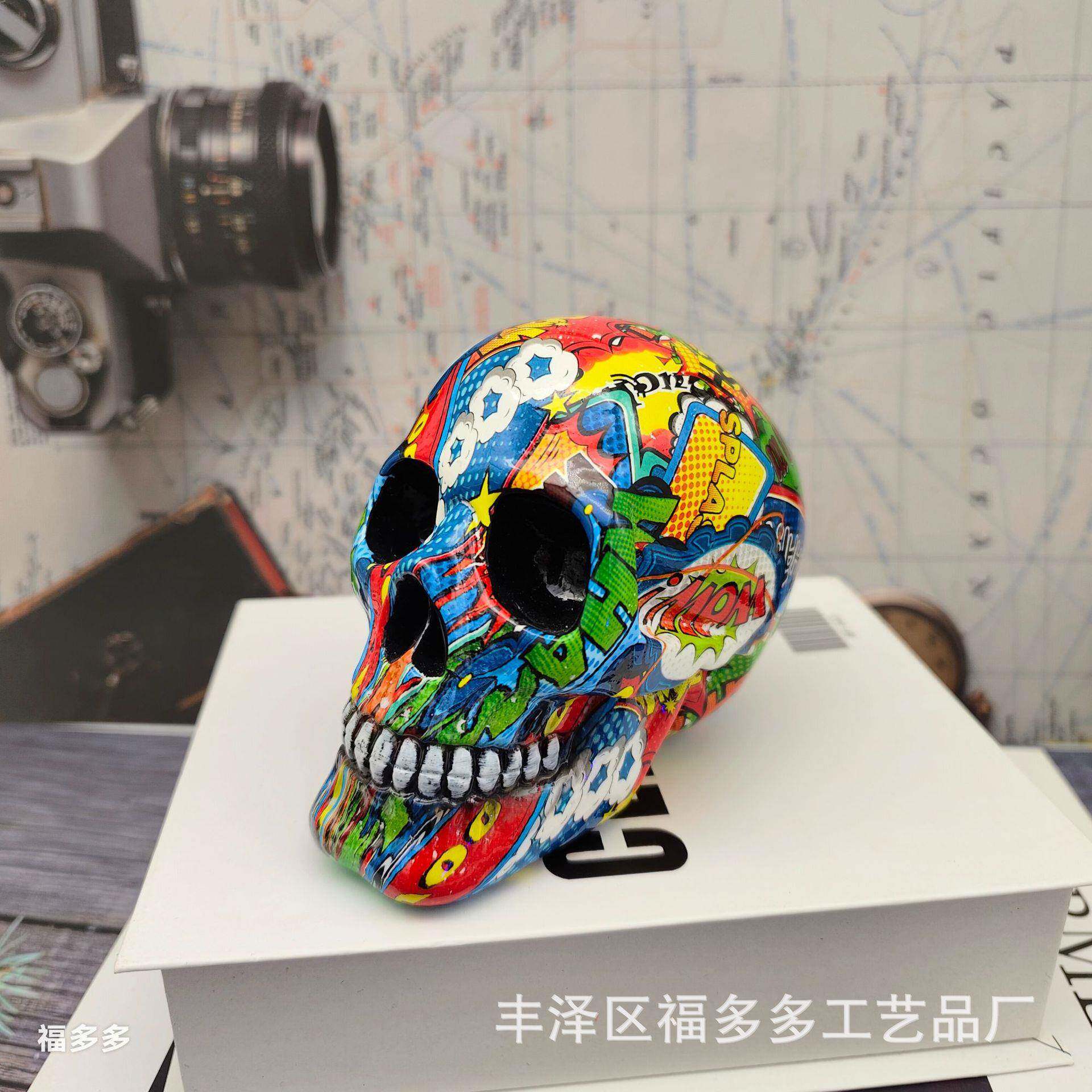 创意炫彩骷髅头骨头家居用品树脂摆件工艺品水转印办公室装饰