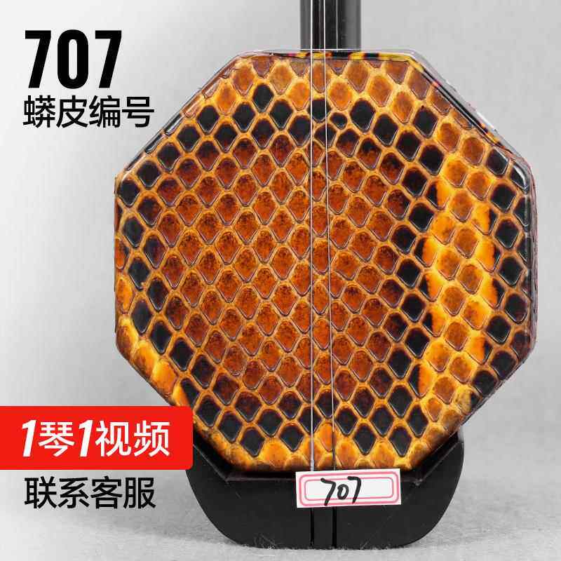 正品乌木中胡前、圆中音二胡材器厂直销中胡香盒松方弦乐器配件