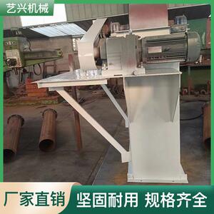 厂家直供TH160-630斗式提升机粉煤灰上料垂直机械斗式提升机