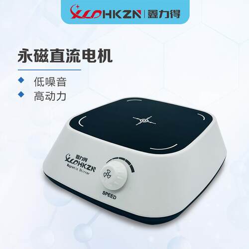 鑫力得XLD-C1磁力搅拌器 迷你 实验室小型电动搅拌器 颜料搅拌机