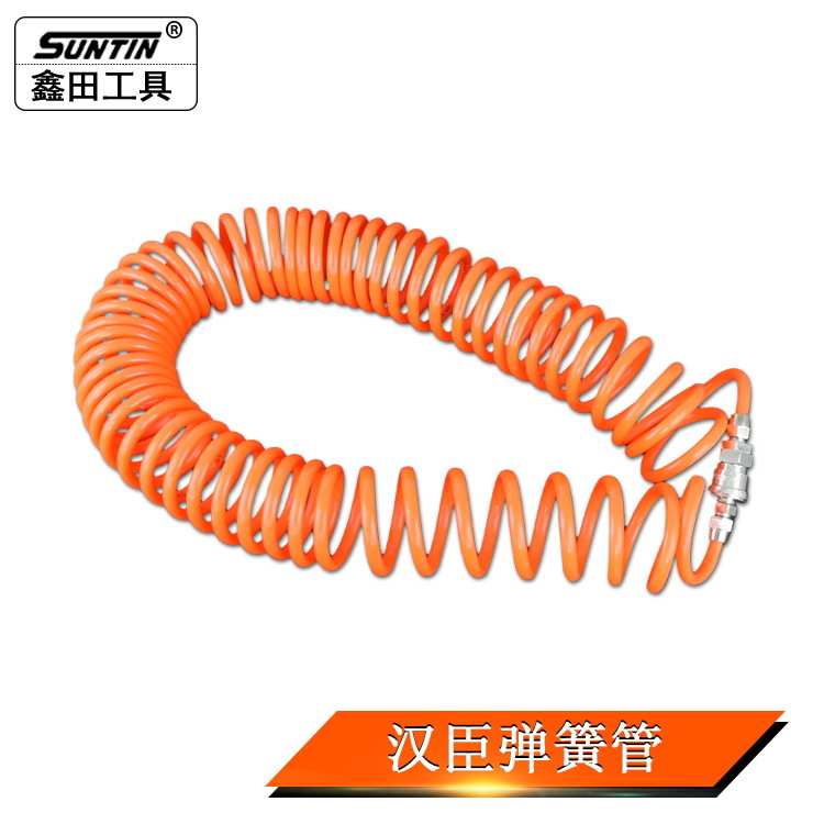 鑫田弹簧管PU弹簧气管5*8空压机弹簧管气泵高压伸缩软管风管