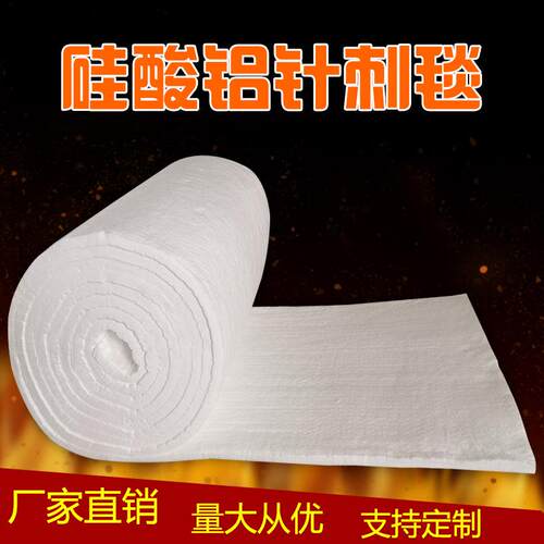 耐高温瓷纤维318棉硅铝针刺毯 窑炉电酸防火棉 锅炉厂管陶道保温