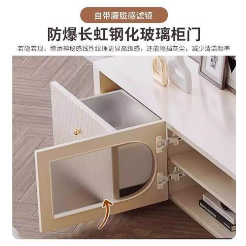 岩d976d家e悦路板视电柜白色用现代简约小户型储物茶几组合落地电