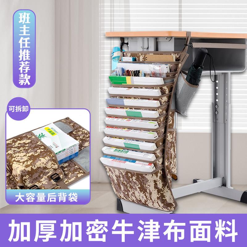 书袋课桌收纳学生大容量桌边书本收纳挂书袋初高中生书桌侧挂袋