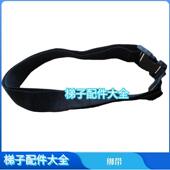 伸缩梯子配件通用卡扣绑带可调长短加长带子铝合金升降收缩抽拉梯