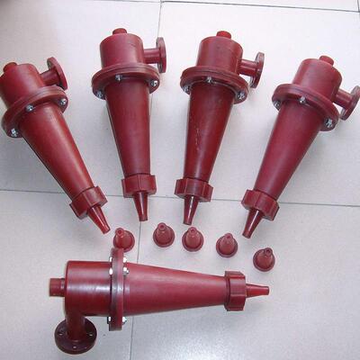 旋流器器生产厂家50漩流器陶瓷旋流微型橡胶旋流器规各格订制