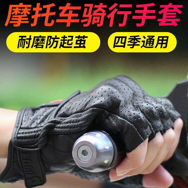 摩托手套半指骑行手套复古赛车女骑士巡航机车手套夏季透气防摔
