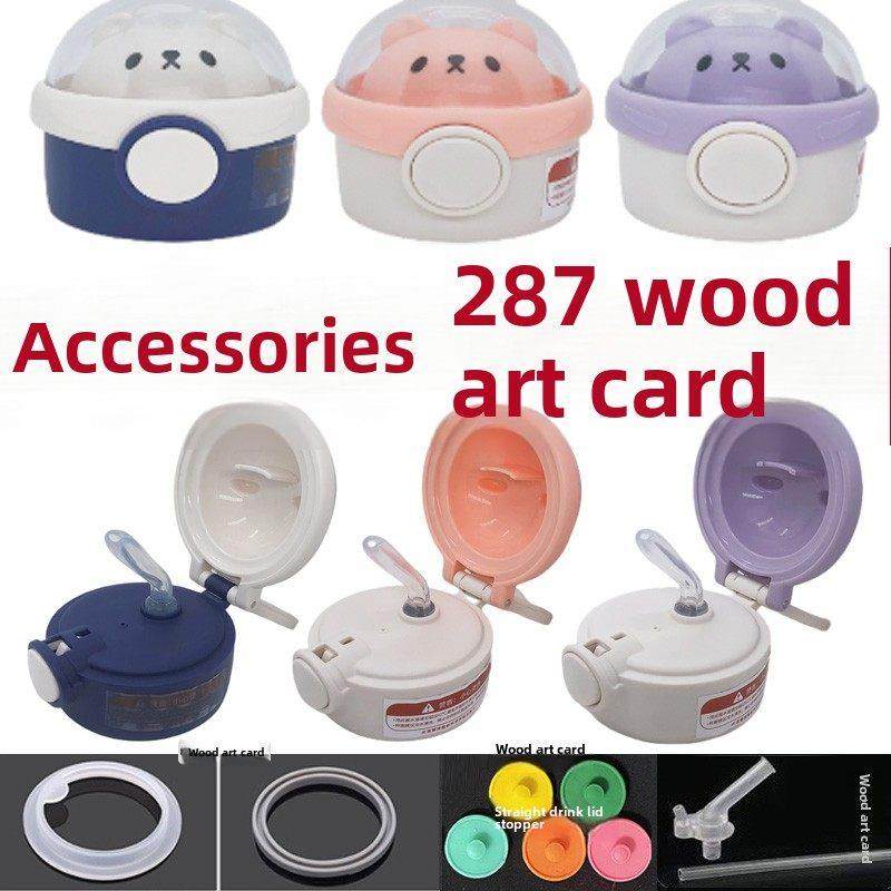 小茶保温杯配件日记垫圈吸管盖直饮盖杯套木艺卡吸嘴指引向善A,餐饮具,保冷/保温杯,淘宝优惠券,粉丝福利购,淘宝优惠卷