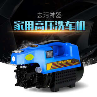 洗车水泵批发 洗车机家用220V高压洗车机全自动清洗机刷车泵便携式