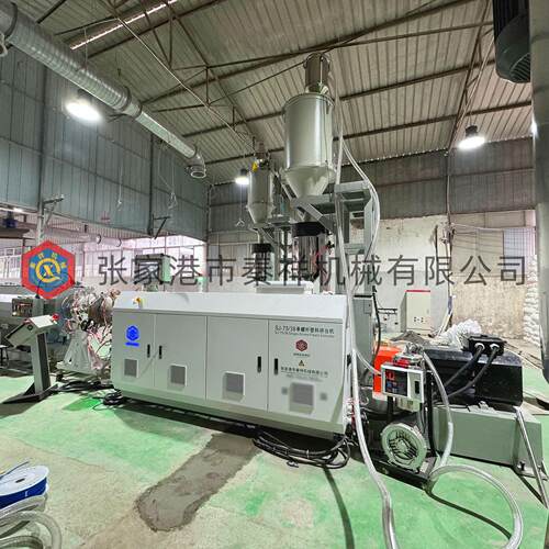 塑PE管材三料层SJ75-38共挤挤出机SJ5-38单螺7杆出挤机管材挤出主