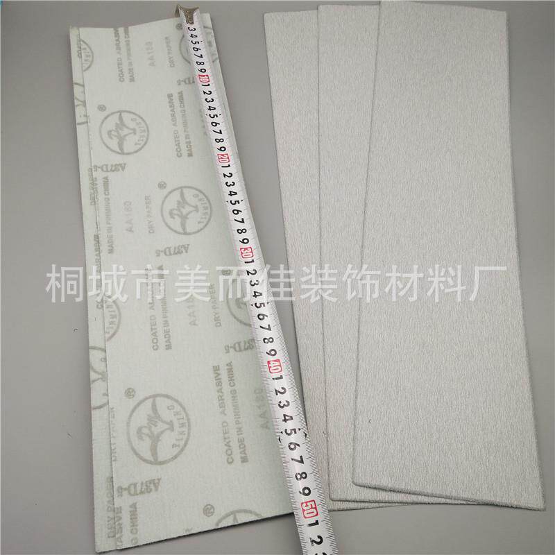 5或0*1.5c长条植绒打5磨砂纸自粘砂架干砂m墙面阴WQP角打2磨砂架