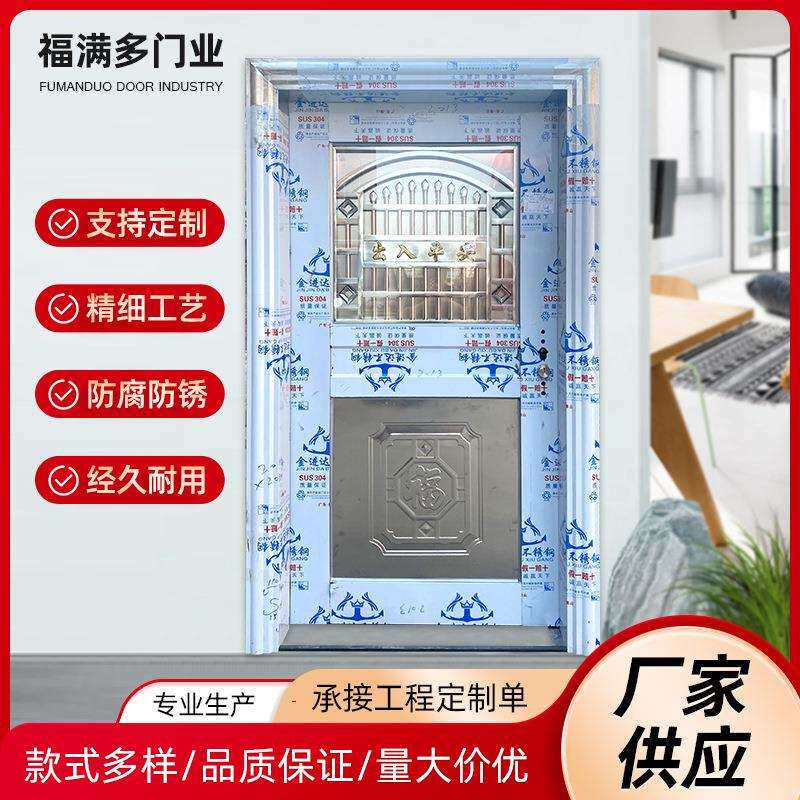 304不锈钢简易门学校教室门厂房宿舍安全简易工程门阳台卫生间门