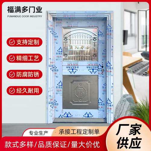 304不锈钢简易门学校教室门厂房宿舍安全简易工程门阳台卫生间门