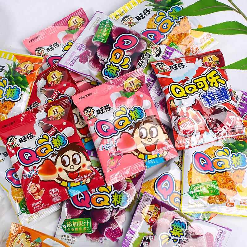 旺仔QQ糖果汁糖水果汁糖扣扣糖果怀旧六一儿童节大礼包休闲小零食